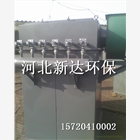 環(huán)保廠 專業(yè)生產(chǎn) 水泥廠專用 HD8948單機布袋除塵器